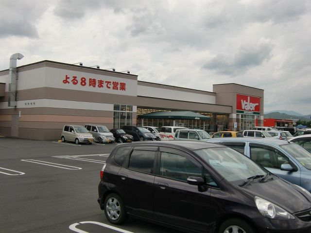 スーパー　バロー富加店（スーパー）まで1800m