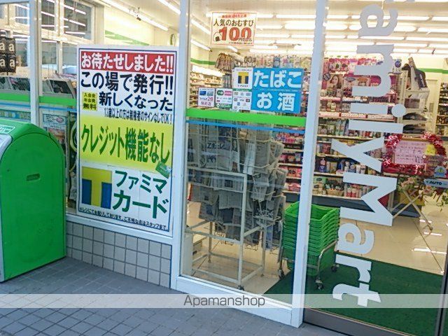 コンビニ　ファミリーマート（コンビニ）まで80m