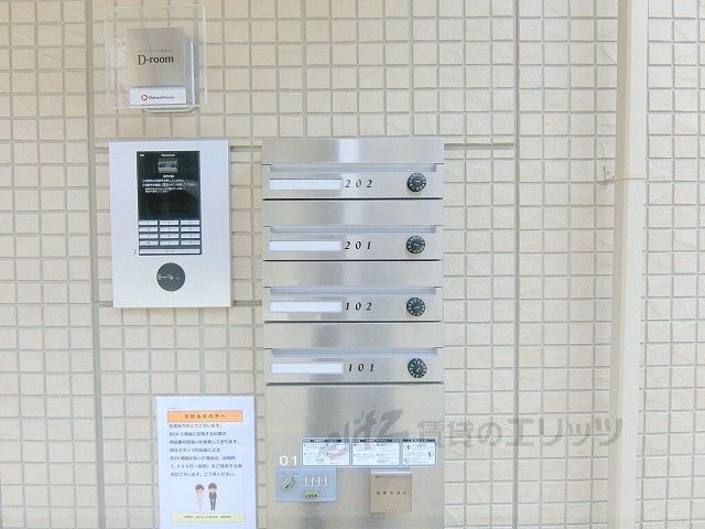 その他　集合ポスト