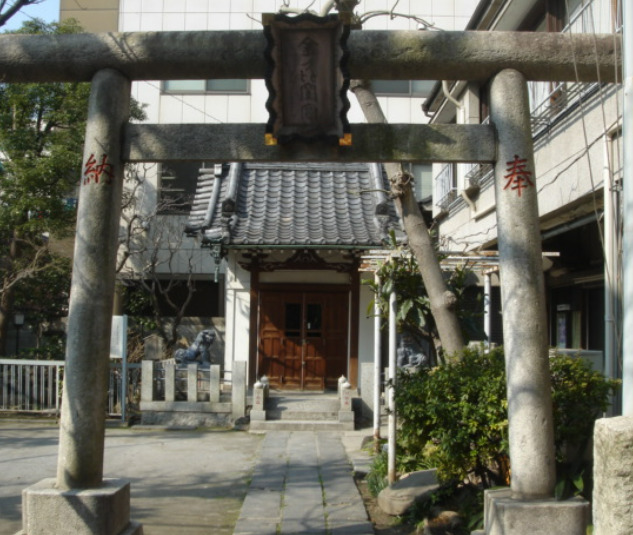 その他　金刀比羅神社（その他）まで404m