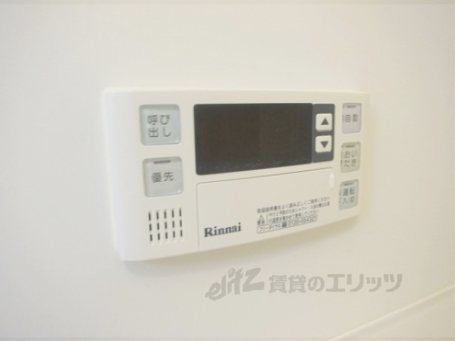 その他設備　給湯器リモコン