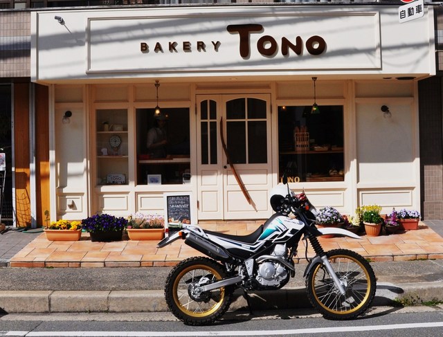 その他　BAKERY TONO(ベーカリートノ)（その他）まで311m