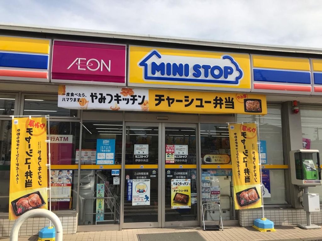 コンビニ　ミニストップ伊奈中央店（コンビニ）まで150m