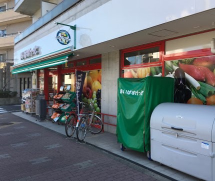 スーパー　まいばすけっと 蒲田東邦医大通り店（スーパー）まで405m