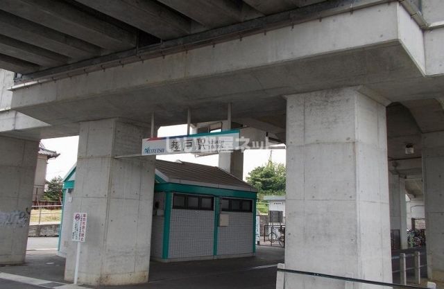その他　越戸（その他）まで1696m