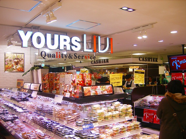 スーパー　ユアーズアッセ店（スーパー）まで312m