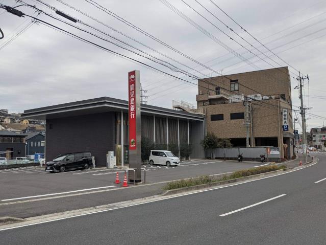 銀行　（株）鹿児島銀行／向陽支店（銀行）まで724m