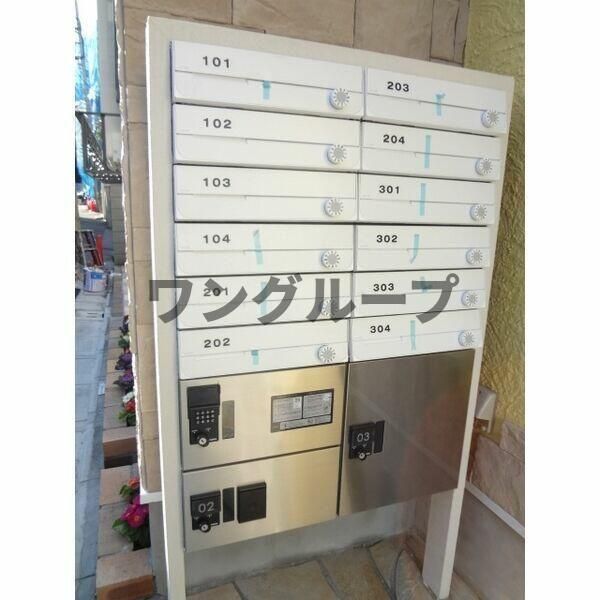 その他共有部分