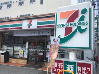 コンビニ　セブンイレブン　河内長野本多町店（コンビニ）まで1040m
