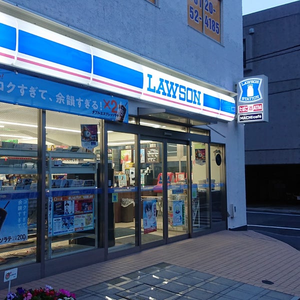 コンビニ　ローソン世田谷野沢二丁目店（コンビニ）まで301m