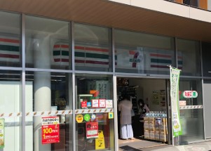 コンビニ　セブンイレブン大田区池上8丁目店（コンビニ）まで479m