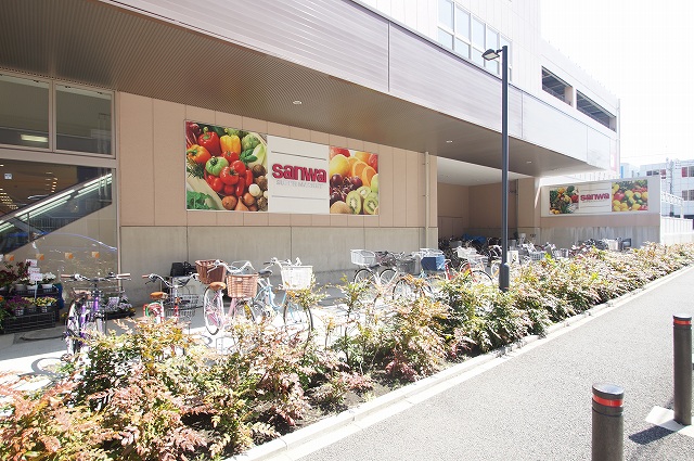 スーパー　スーパー三和「横浜鶴見店」（スーパー）まで467m