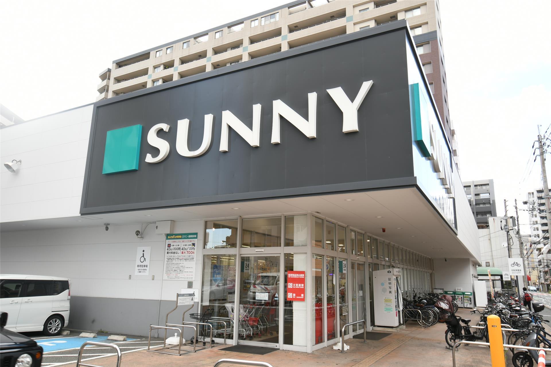 スーパー　サニー　美野島店（スーパー）まで400m