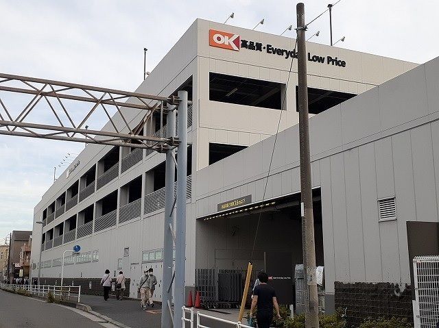 スーパー　オーケー金沢文庫店（スーパー）まで818m