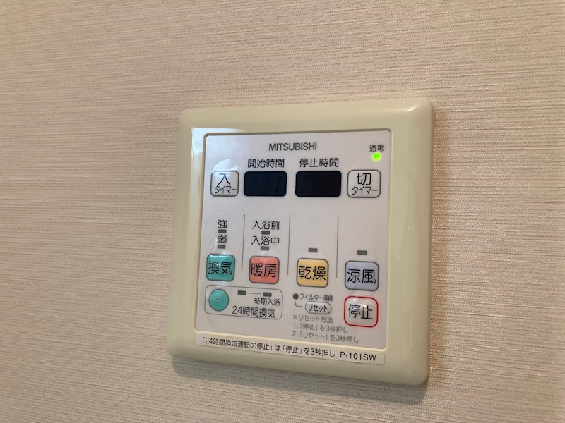 その他設備　浴室乾燥