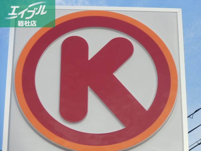 コンビニ　サークルK倉敷浜ノ茶屋店（コンビニ）まで342m