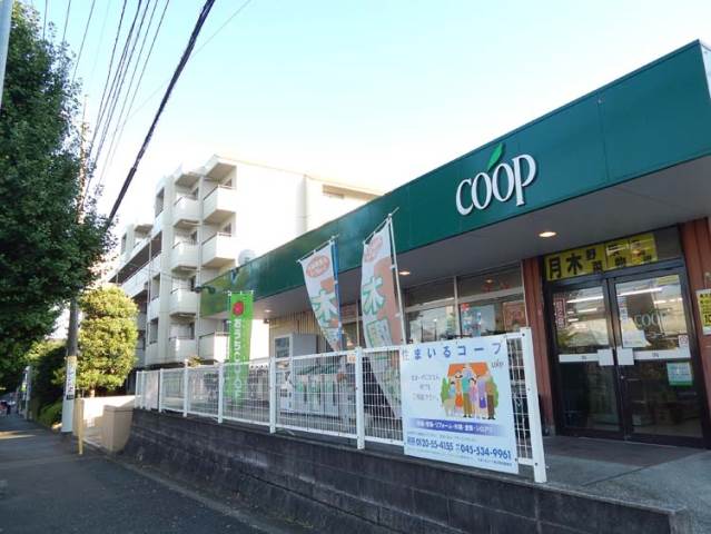スーパー　ユーコープ丸山台店（スーパー）まで906m