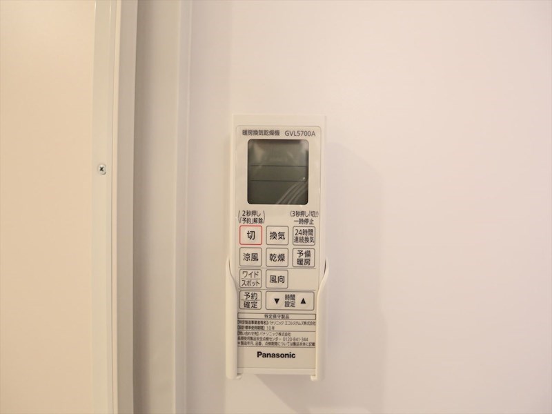 その他設備　浴室暖房乾燥機付き
