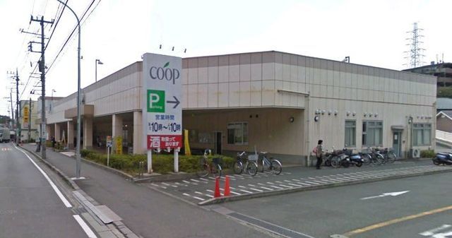 スーパー　ユーコープ白根店（スーパー）まで582m