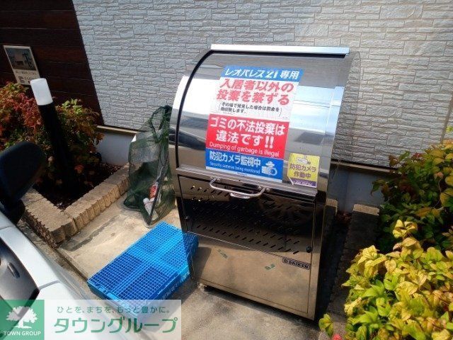 その他共有部分　ゴミ置場