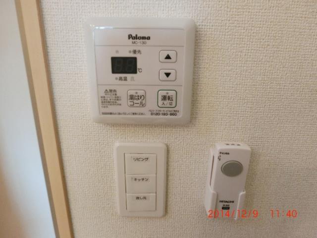 その他設備