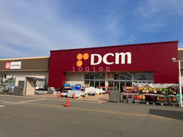 その他　DCM　帯広南町店（その他）まで300m