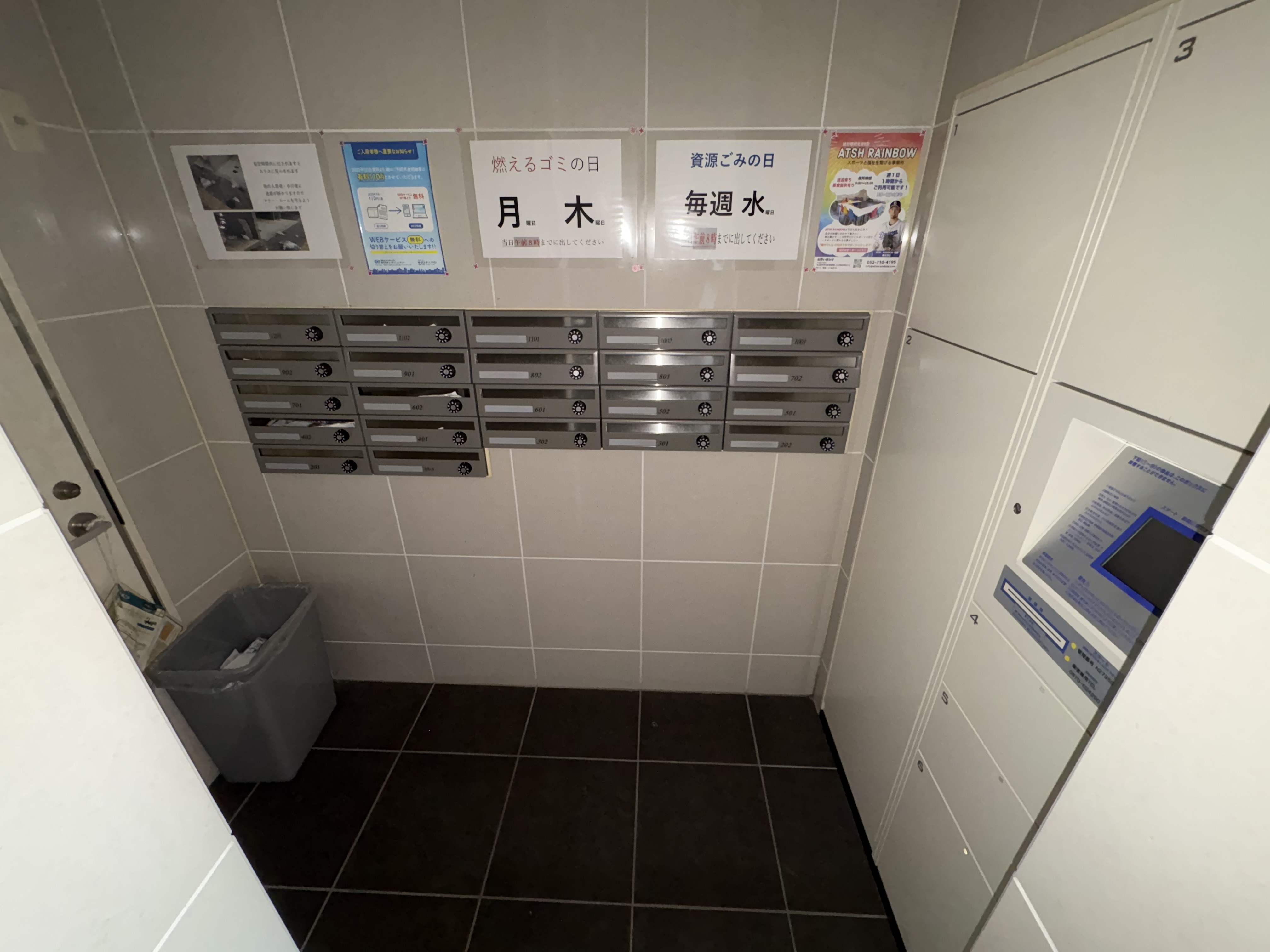 プレミアマルシェ白壁のその他写真