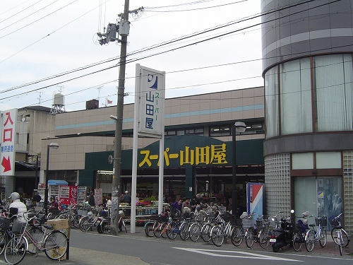 スーパー　山田屋（スーパー）まで3720m