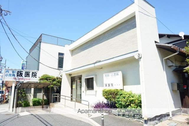 病院　阪医院（病院）まで305m