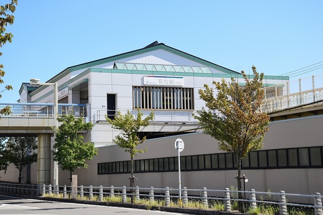 その他　名鉄　有松駅（その他）まで750m