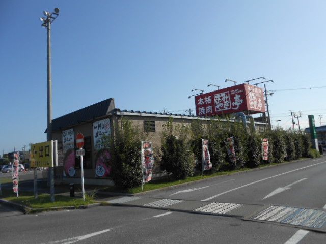 飲食店　あみやき亭彦根店様（飲食店）まで1600m