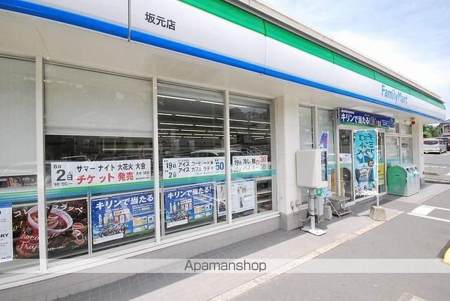 コンビニ　ファミリーマート坂元店（コンビニ）まで1313m