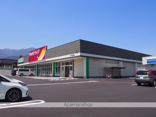 ドラックストア　ツルハドラッグ松川大島店（ドラッグストア）まで950m