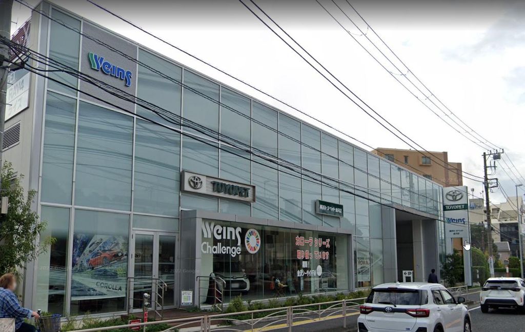 その他　横浜トヨペット金沢店（その他）まで270m