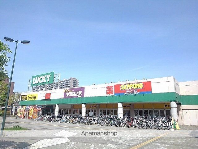スーパー　ラッキー星置店（スーパー）まで650m