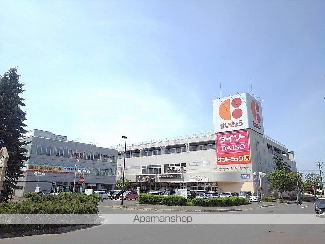 スーパー　コープ星置店（スーパー）まで550m