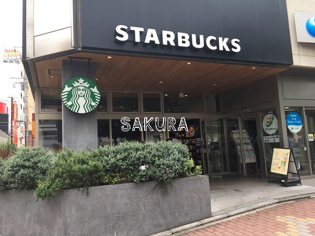 飲食店　スターバックスコーヒー 横浜西口店（飲食店）まで651m