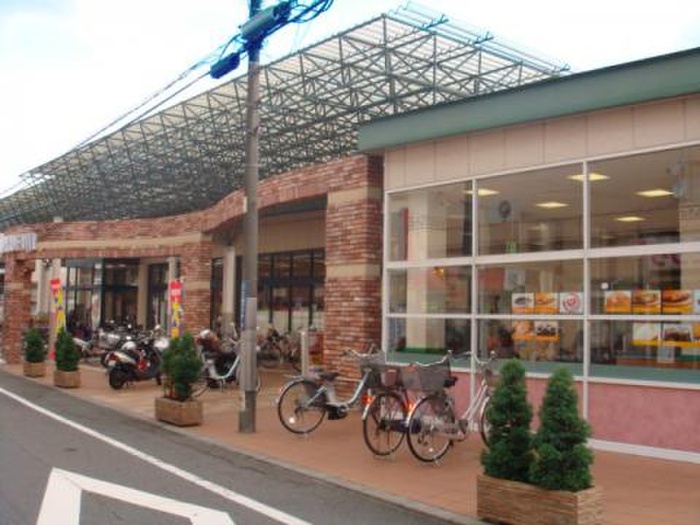 スーパー　マルフジ千ヶ瀬店（スーパー）まで546m
