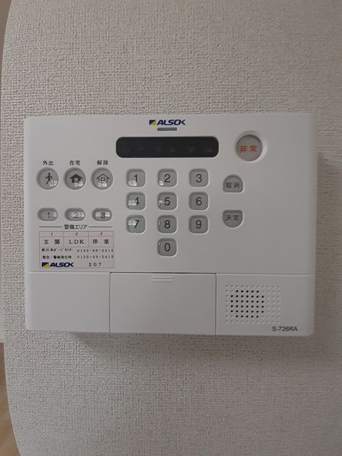 セキュリティ