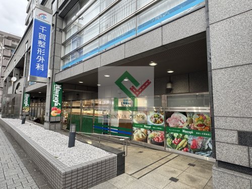 スーパー　三浦屋東伏見店（スーパー）まで391m