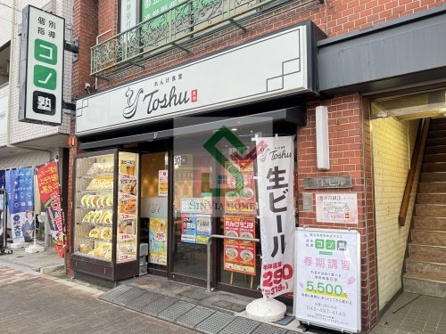 飲食店　れんげ食堂Toshu東伏見店（飲食店）まで466m