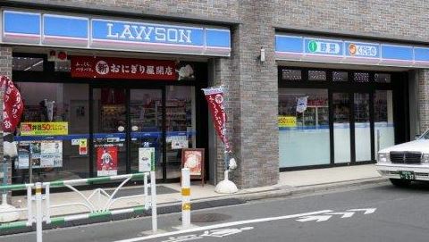 コンビニ　ローソン初台一丁目店（コンビニ）まで481m
