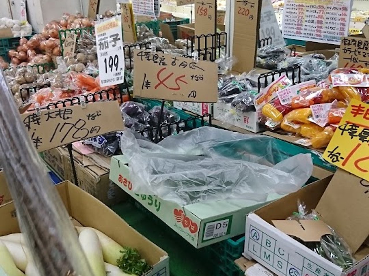 スーパー　アタック　松島３丁目店（スーパー）まで100m