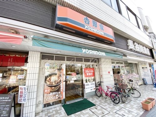 飲食店　吉野家 茅ヶ崎駅南口店（飲食店）まで602m