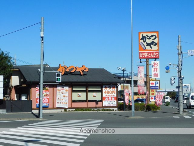 飲食店　かつや狭山店（飲食店）まで230m