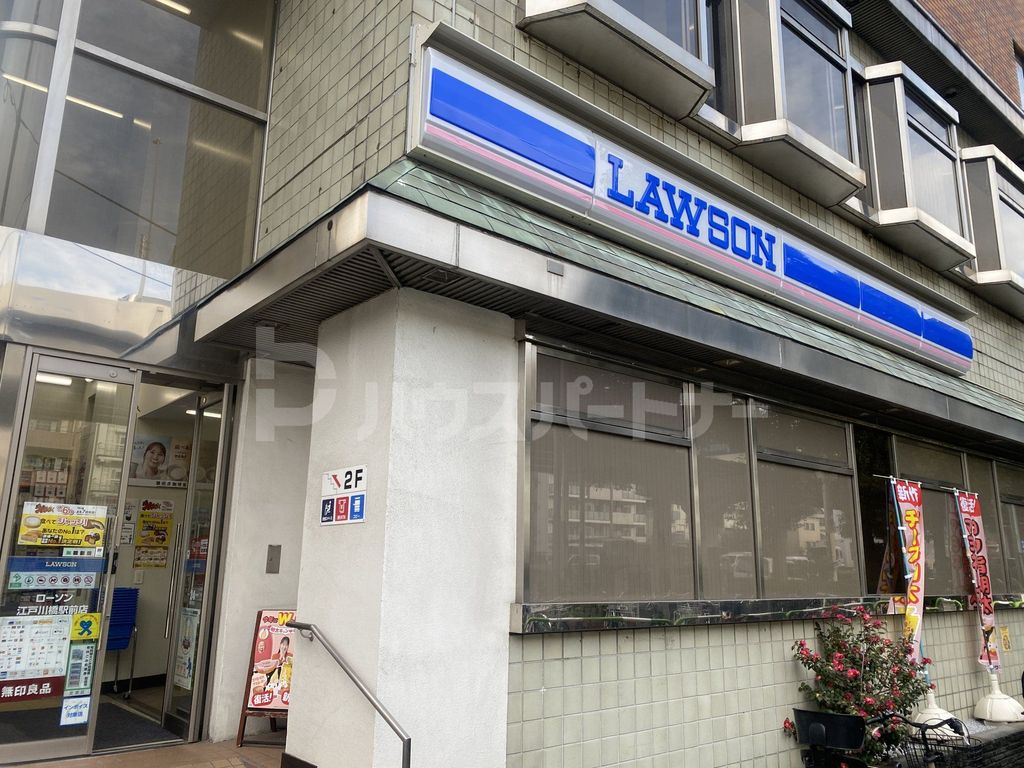 コンビニ　ローソン江戸川橋駅前店（コンビニ）まで180m