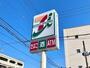 コンビニ　セブンイレブン名古屋薬師通２丁目店（コンビニ）まで448m