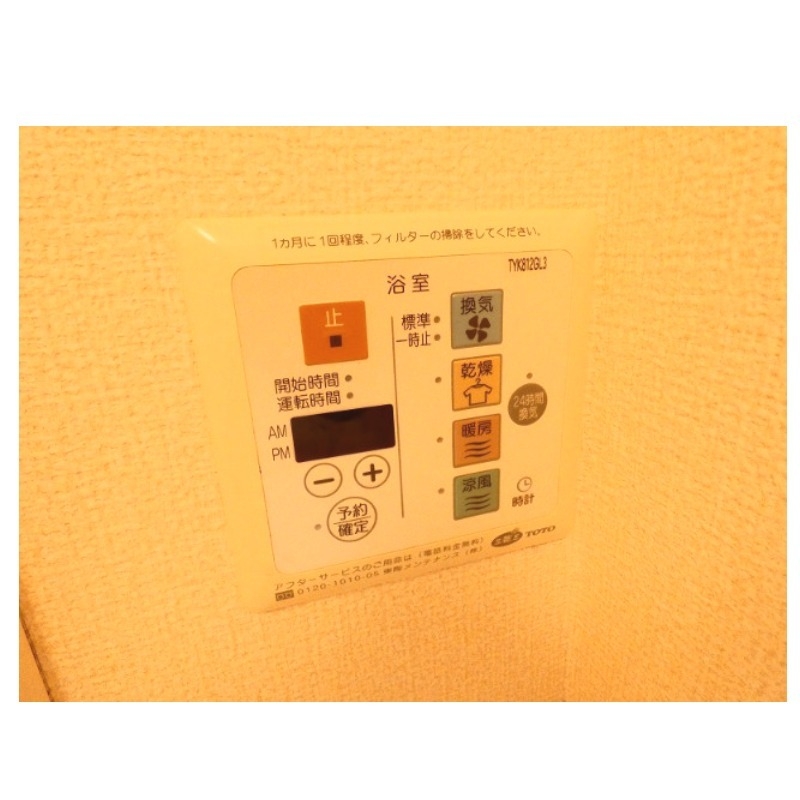 その他設備　雨の日便利な浴室乾燥機