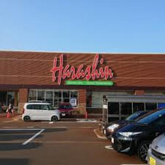 スーパー　原信花園店（スーパー）まで710m