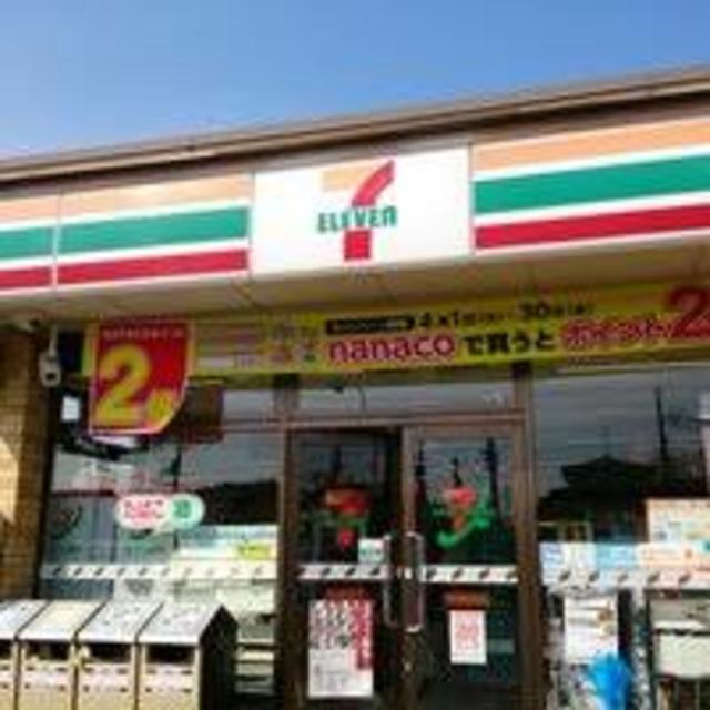 コンビニ　セブンイレブン長岡豊田町店（コンビニ）まで683m